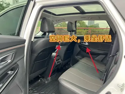 Oshan Oushang X7 PLUS