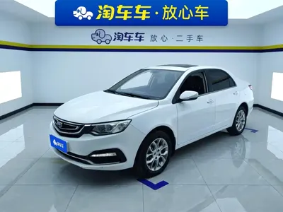 Geely Vision