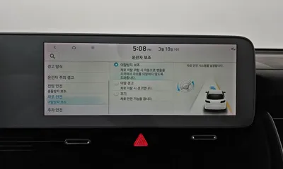 Hyundai Ioniq5