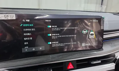 Kia K5