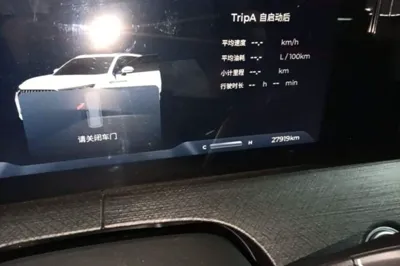 Chery Tiggo 9