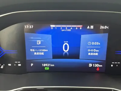 Jetta VS7