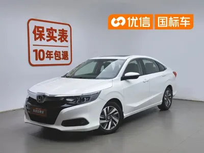 Honda Crider