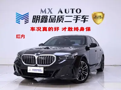 BMW 5 Series (Import)