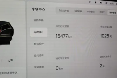 Li Auto L8