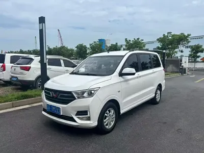 Wuling Hongguang