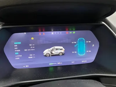 Xpeng G3