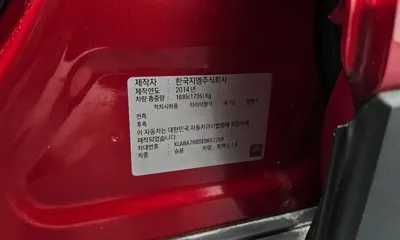 ChevroletGMDaewoo Trax