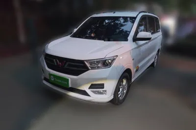 Wuling Hongguang