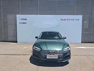 Audi A5 (Import)