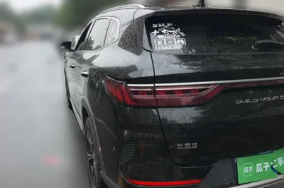 BYD Song Plus