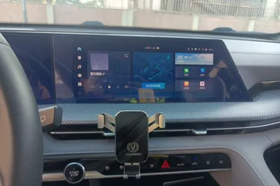 Changan CS75 Plus