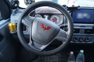 Wuling Yangguang