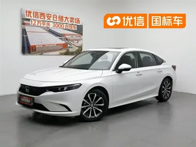 Honda Integra