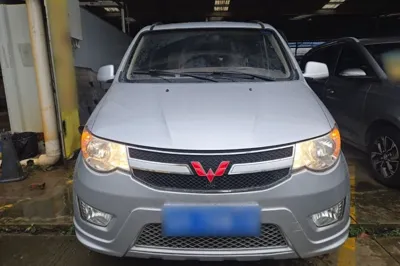 Wuling Hongguang