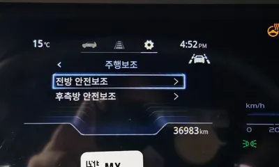 KG_Mobility_Ssangyong Torres