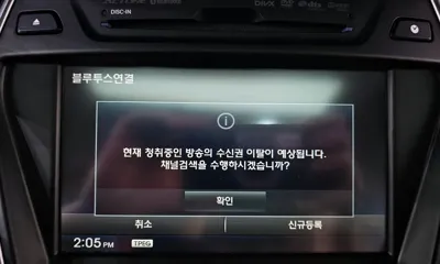 Hyundai Maxcruz