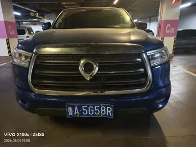 Great Wall Pao