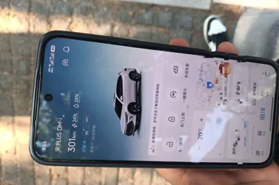 BYD Song PLUS New Energy