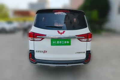 Wuling Hongguang