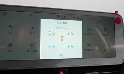 Hyundai Ioniq5