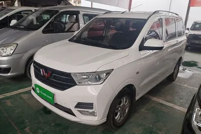 Wuling Hongguang