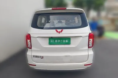 Wuling Hongguang