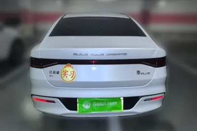 BYD Qin Plus