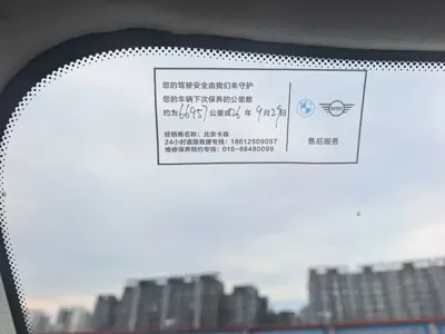 MINI Mini Countryman