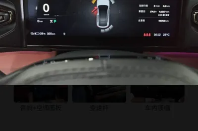 Nio EC6
