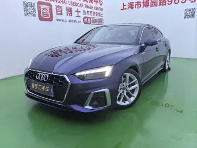Audi A5 (Import)