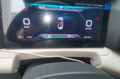 BYD Yuan Up