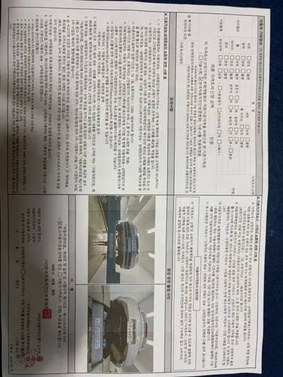 Hyundai Tuscani