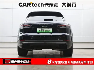 Porsche Cayenne Hybrid