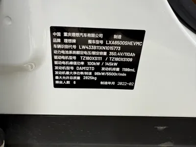 Li Auto Li ONE
