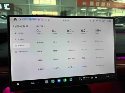 Xiaomi SU7