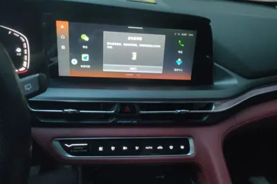 Changan CS75 Plus