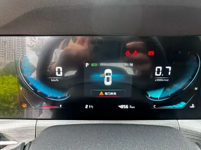 Changan CS55PLUS