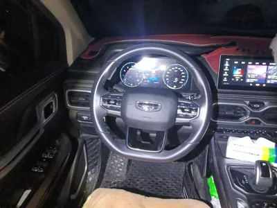 Geely Auto Haoyue