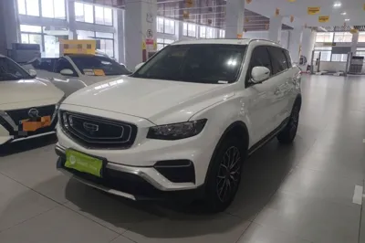 Geely Auto Emgrand X7 Sport
