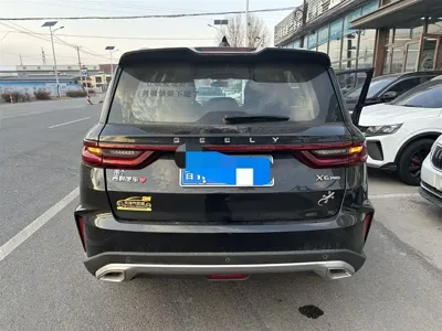 Geely Vision X6