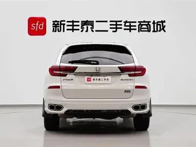 Honda Avancier