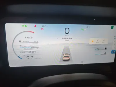 Geely Auto Monjaro L