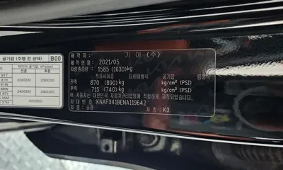 Kia K3