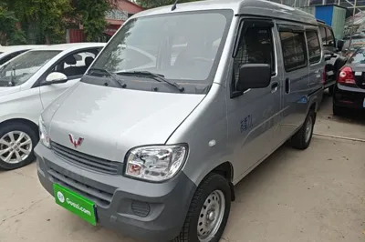 Wuling Zhiguang