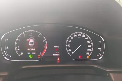 Honda Inspire