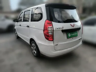 Wuling Hongguang