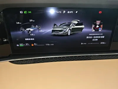 Hima S9T