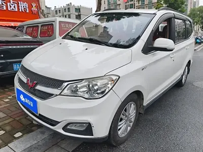 Wuling Hongguang