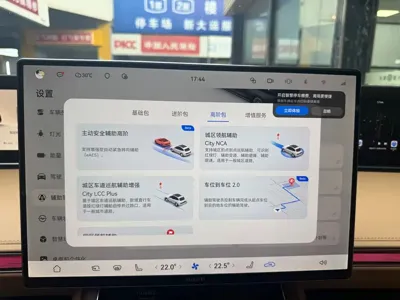 享界 Xiangji S9